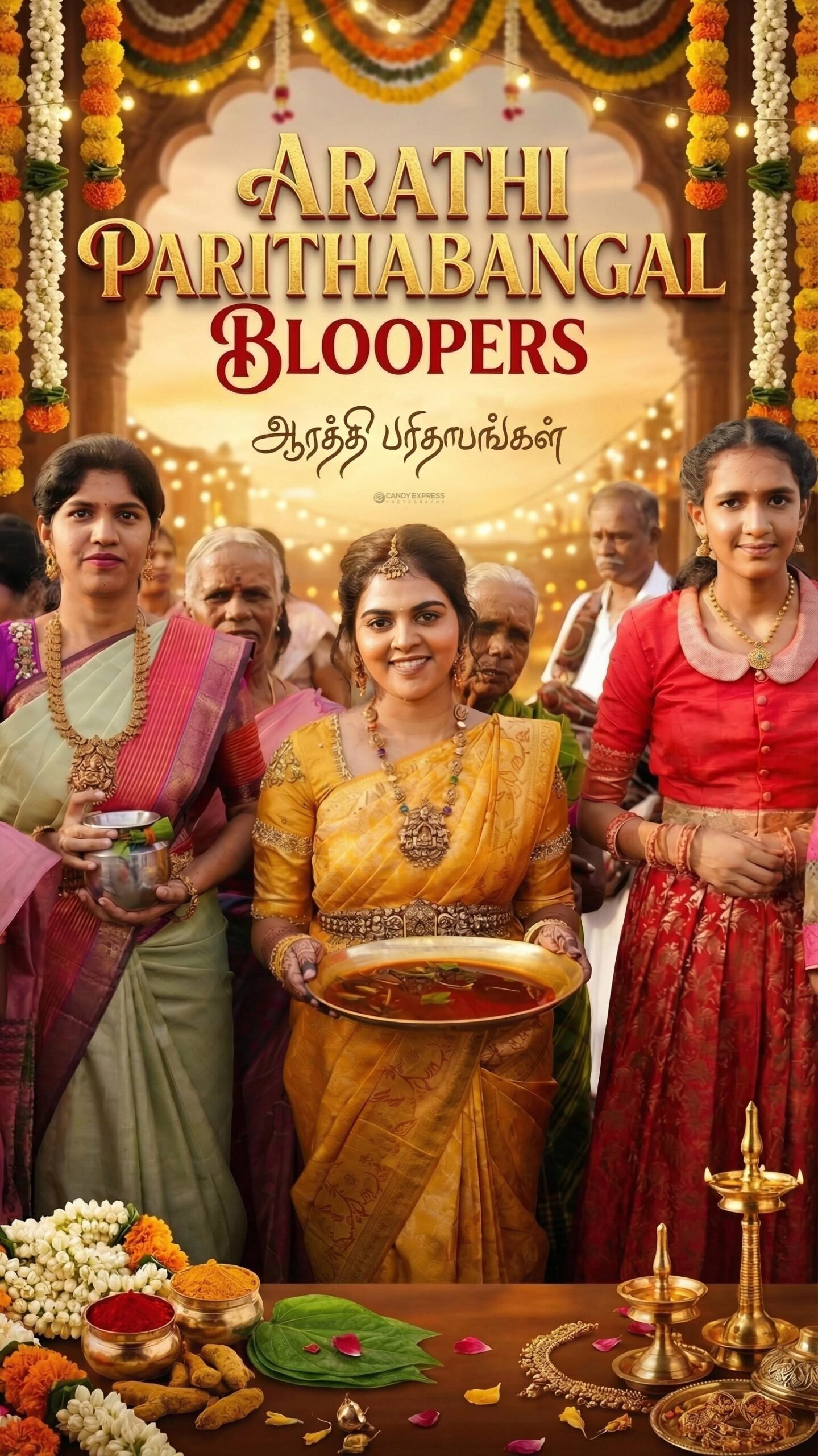 Reel image film page